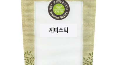 향긋한 힐링! 끓이는 계피스틱 솔직 후기 & 꿀팁🍯